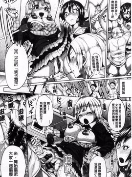[夢乃狸] オスメスみっくす!_127