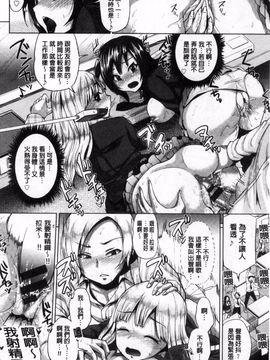 [夢乃狸] オスメスみっくす!_129