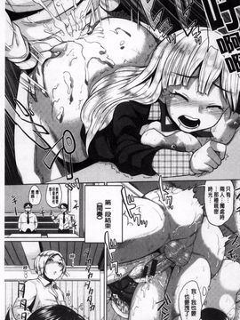 [夢乃狸] オスメスみっくす!_130