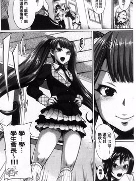 [夢乃狸] オスメスみっくす!_135