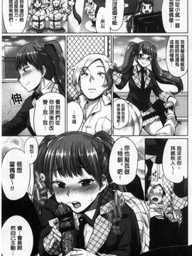 [夢乃狸] オスメスみっくす!_140