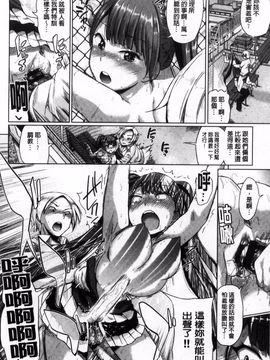 [夢乃狸] オスメスみっくす!_147
