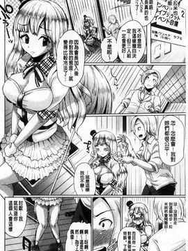 [夢乃狸] オスメスみっくす!_155