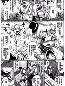 [夢乃狸] オスメスみっくす!_156