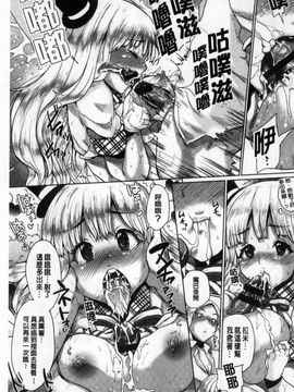 [夢乃狸] オスメスみっくす!_162