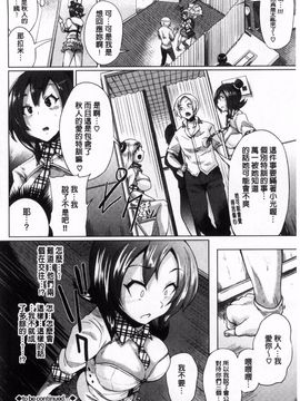 [夢乃狸] オスメスみっくす!_171