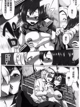 [夢乃狸] オスメスみっくす!_177