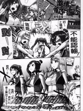 [夢乃狸] オスメスみっくす!_190