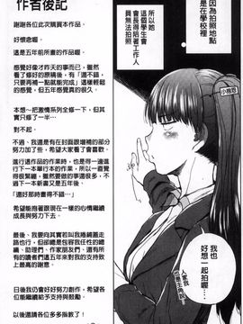 [夢乃狸] オスメスみっくす!_212