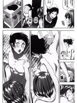 [なかに] まるだしすたー_003
