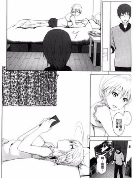 [なかに] まるだしすたー_017