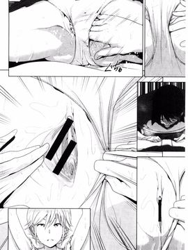 [なかに] まるだしすたー_023