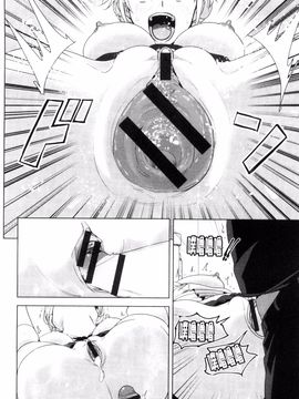 [なかに] まるだしすたー_051