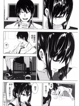 [なかに] まるだしすたー_061