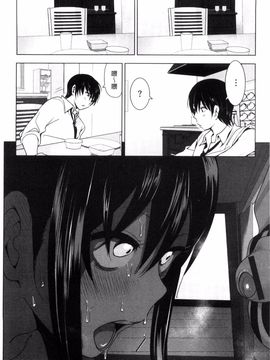 [なかに] まるだしすたー_063