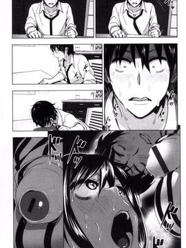 [なかに] まるだしすたー_064