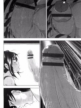 [なかに] まるだしすたー_065