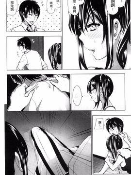 [なかに] まるだしすたー_071