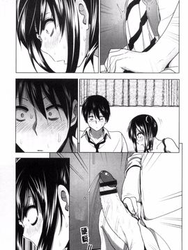 [なかに] まるだしすたー_074