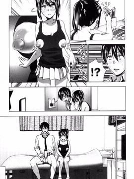 [なかに] まるだしすたー_076