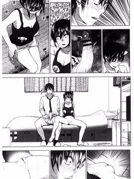 [なかに] まるだしすたー_078