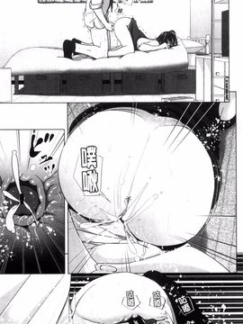 [なかに] まるだしすたー_082