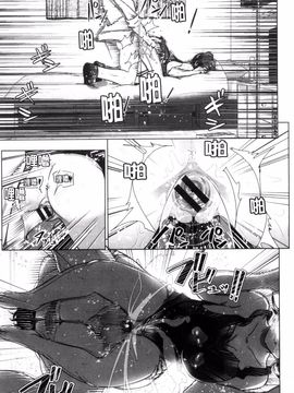 [なかに] まるだしすたー_084
