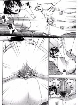 [なかに] まるだしすたー_091