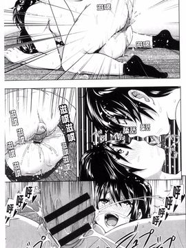 [なかに] まるだしすたー_092
