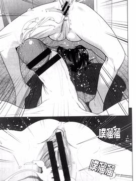 [なかに] まるだしすたー_094