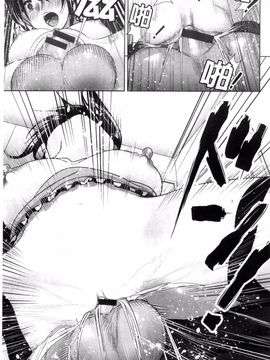 [なかに] まるだしすたー_106