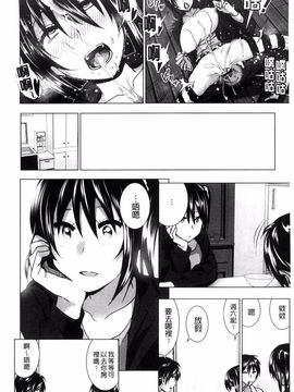 [なかに] まるだしすたー_107