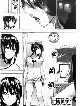 [なかに] まるだしすたー_108