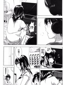 [なかに] まるだしすたー_109