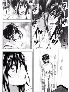 [なかに] まるだしすたー_119