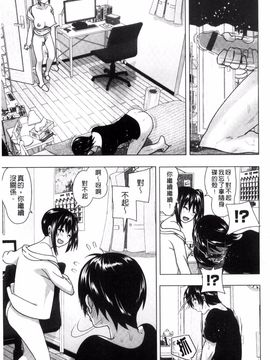 [なかに] まるだしすたー_120
