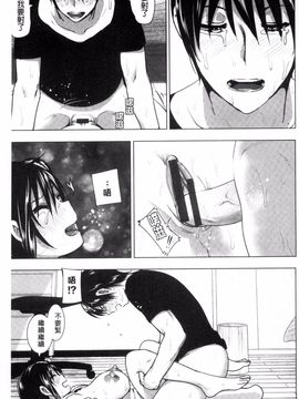 [なかに] まるだしすたー_130