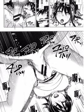 [なかに] まるだしすたー_135