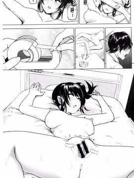 [なかに] まるだしすたー_144