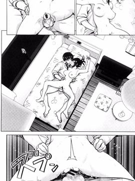 [なかに] まるだしすたー_147