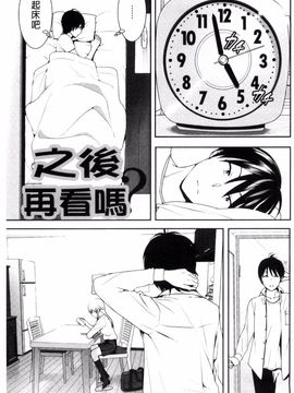 [なかに] まるだしすたー_150
