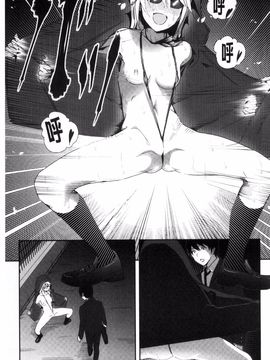 [なかに] まるだしすたー_156