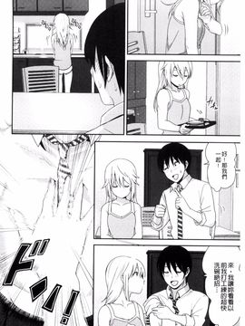 [なかに] まるだしすたー_175