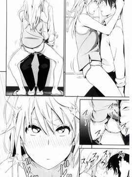 [なかに] まるだしすたー_177