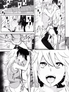 [なかに] まるだしすたー_178
