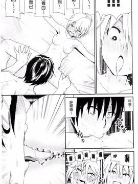 [なかに] まるだしすたー_184