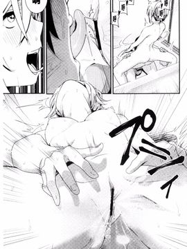 [なかに] まるだしすたー_186
