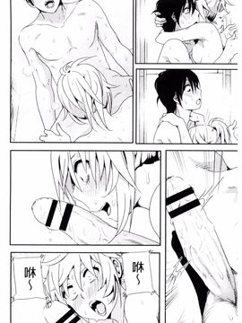 [なかに] まるだしすたー_187