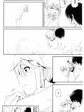 [なかに] まるだしすたー_197