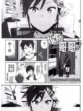 [なかに] まるだしすたー_198
